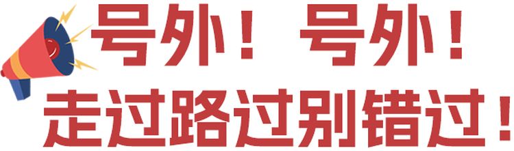 小微寶來啦~！微特IP形象閃亮登場